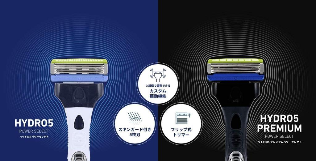 Schick Hydro 5 Power Select Double Holder 2 Spare Stainless Steel Shaving Razor 5-Blade (Body + Blades) Men's