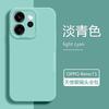 Подходит для чехла мобильного телефона opporeno11, новый жидкий силикон reno11Pro, ангельский глаз, всесторонний противоударный чехол