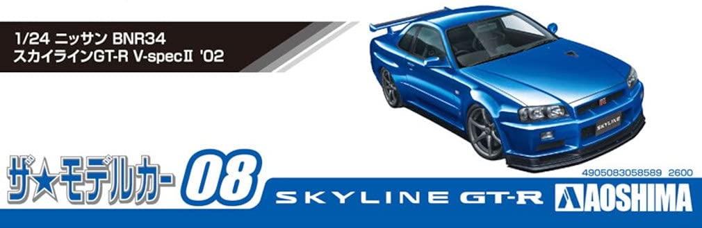 AOSHIMA The Model Car Series Nissan BNR34 Skyline 2002 Plastic Model 1/24 No.8 GT-R V-specII