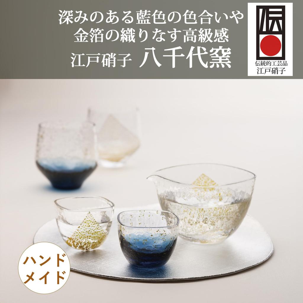 Toyo Sasaki Glass Edo Glass Yachiyo Kiln Free Glass 260 мл Сделано в Японии Rocks Glass Tumbler Glass Cup Sake Glass Gift Present 10391