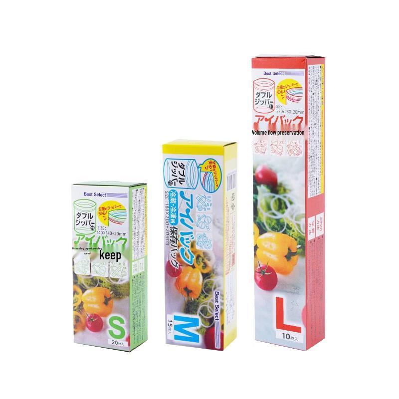 Пакеты для хранения продуктов Ru Han