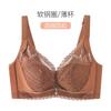 Thin, large chest, small anti sagging soft steel ring, mango cup French lace bra