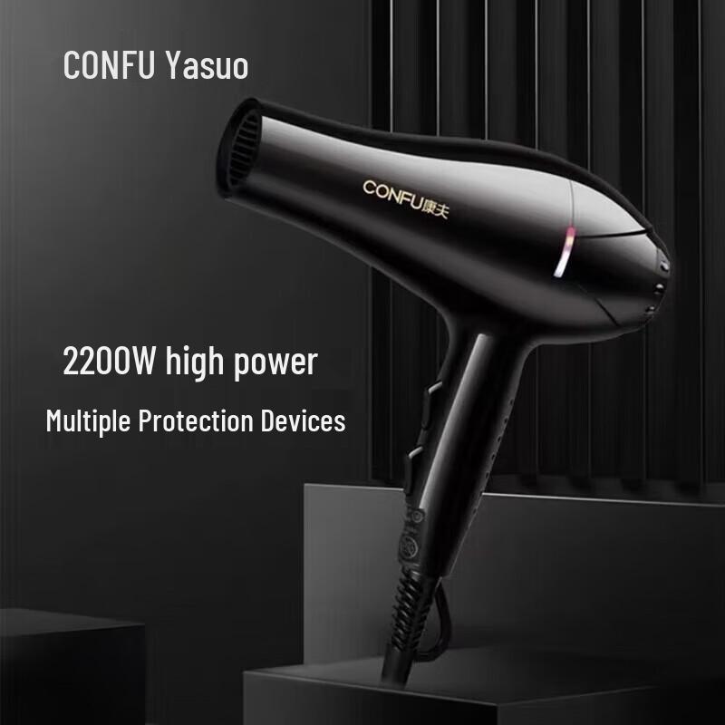 CONFU KF-5925 Professional 2200W Hair Dryer CN plug (adapter included)