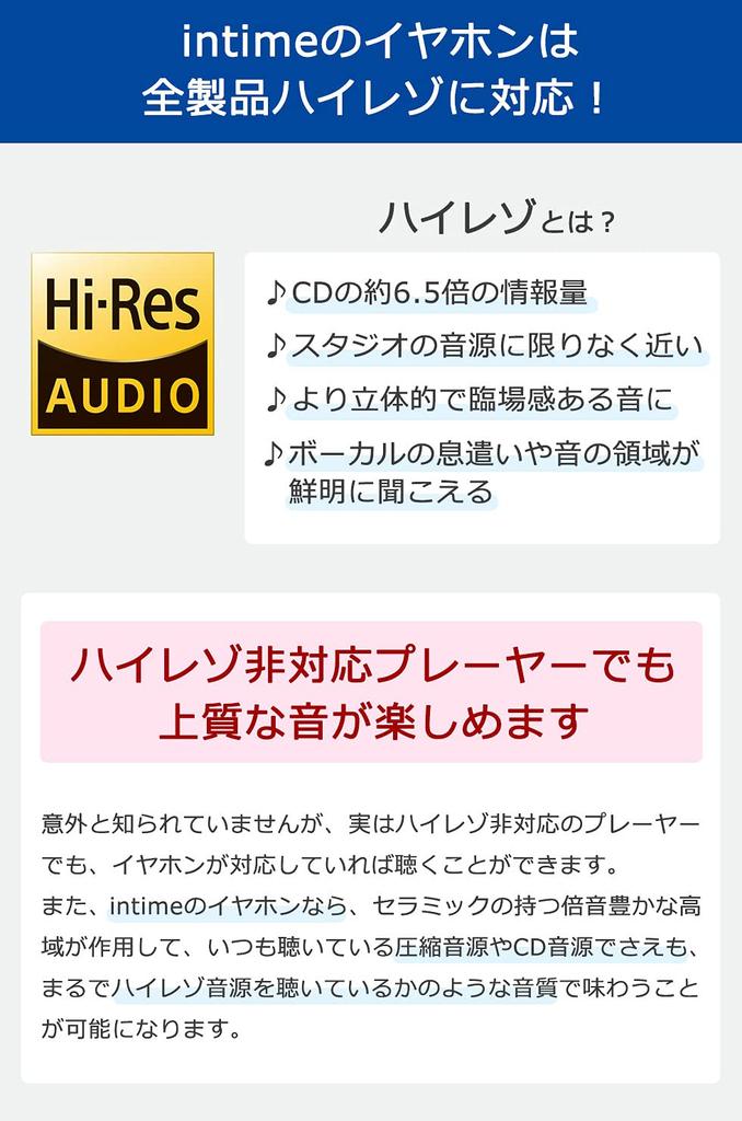 INTIME Aoi SORA Light с микрофоном Проводные внутриканальные наушники с микрофоном [Anteem]