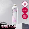 Tea   Park Derma Answer Brightening Booster Txa Pdrn Mist 100ml