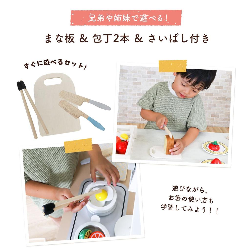 Sanitation Law Rocotto Wooden Pretend Play Set with Magnetic and Velcro Includes and Fruit Storage Large Capacity Play Toy Wooden Educational Cutting