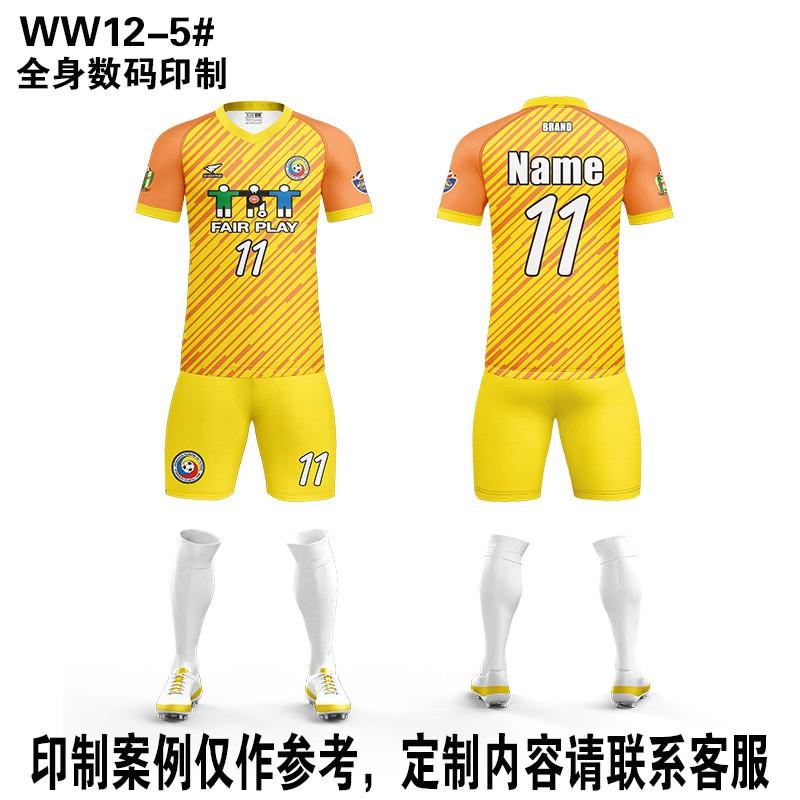 Soccer Training Jersey Set Adults Quick-Dry Multi-Color Options Team Matches Sports
