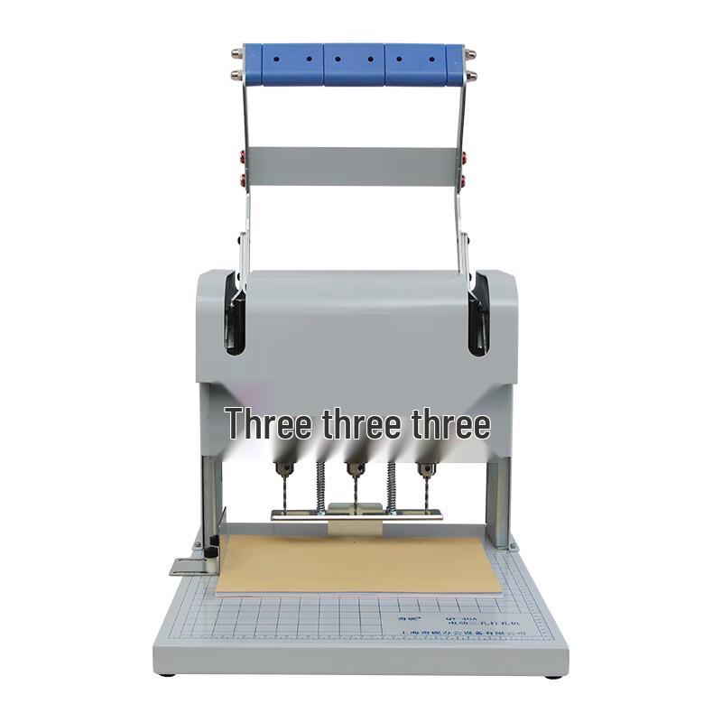 QIYAN QY-40A Electric Three-Hole Binding Machine CN plug (adapter included)