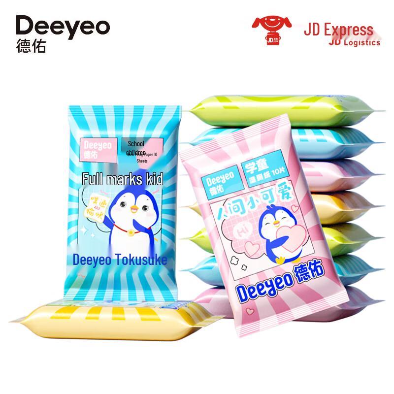 DeYou Kids Flushable Wet Wipes
