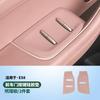 Silicone Pad on Door Storage Box For NIO ES8 2023-2024 Door Handle Pad Car Interior Decoration Modification Supplies Accessories