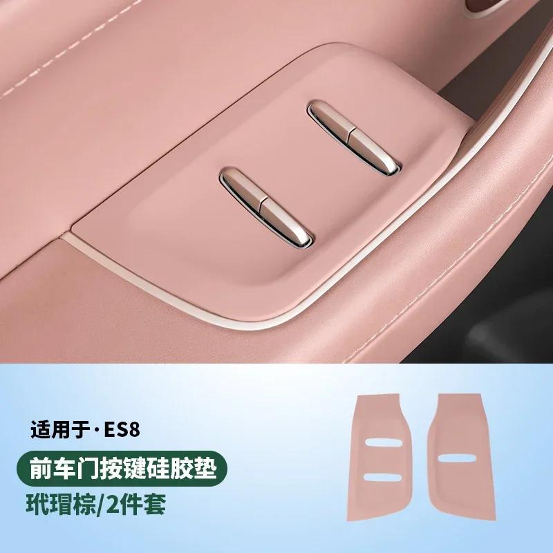 Silicone Pad on Door Storage Box For NIO ES8 2023-2024 Door Handle Pad Car Interior Decoration Modification Supplies Accessories