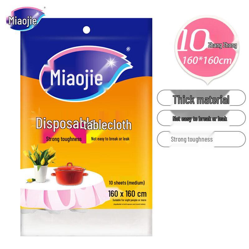Одноразовая скатерть типа C Miaojie