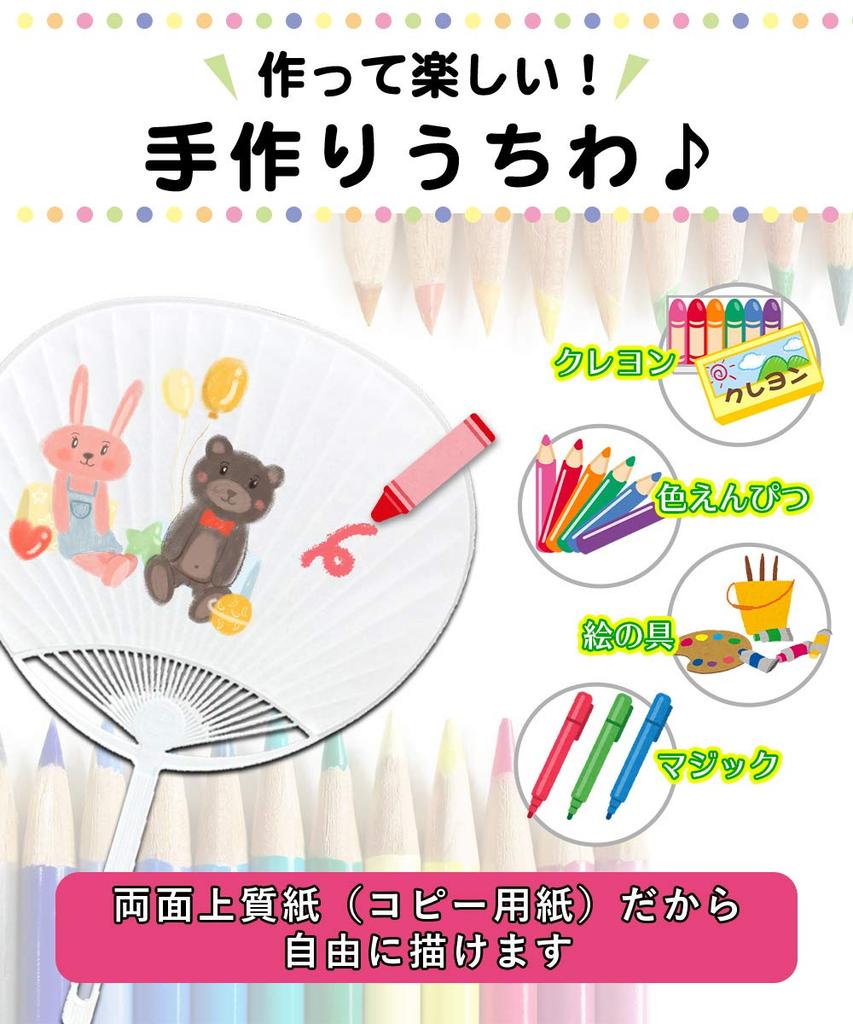 Простые белые веера, на которых можно рисовать, обычного размера. (100 штук)