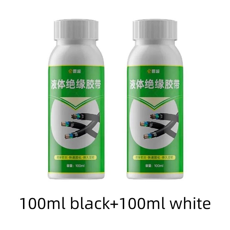 Жидкая электроизоляционная лента Ремонт изоляционной ленты Резиновые провода и кабели Гидроизоляция Клей для фиксированных проводов Жидкая изоляционная паста