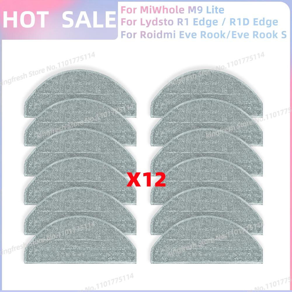 Подходит для Lydsto R1D Edge /MiWhole M9 Lite/Laresar L10/Vyzzle D10/ iBoto Smart X530 Aqua Запчасти Фильтр Щетка Тряпка для швабры