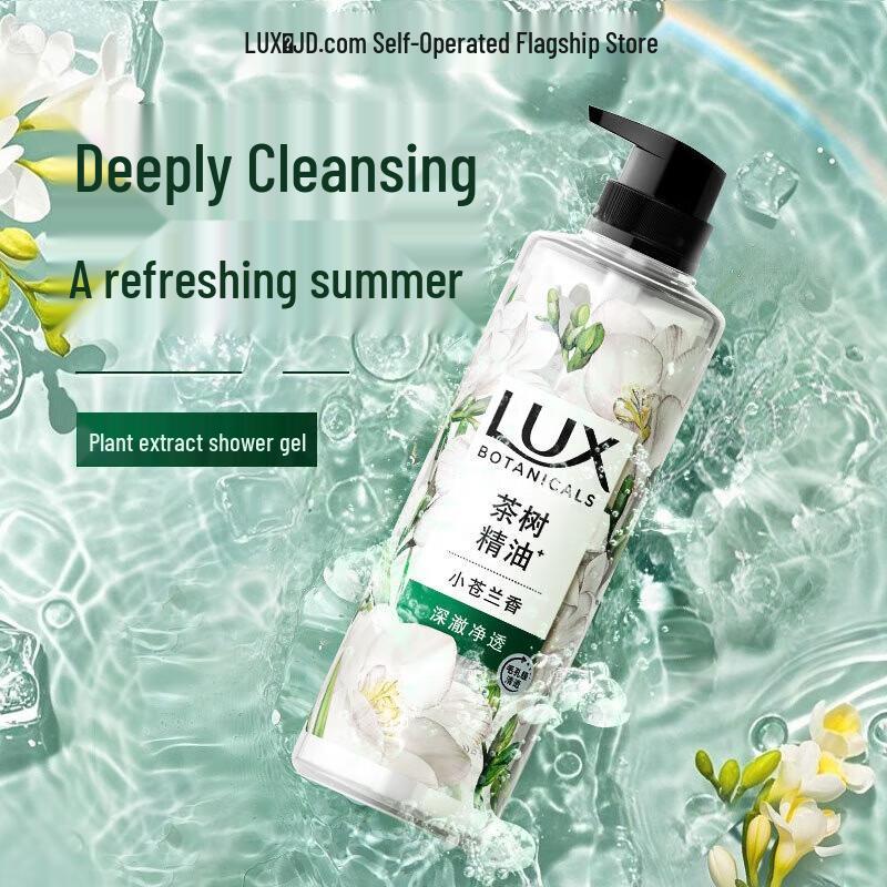 LUX Гель для душа с маслом фрезии и чайного дерева