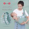 Ergonomic Baby Carrier with Waist Stool for Newborns, Front Carry Design for Comfort On the Go