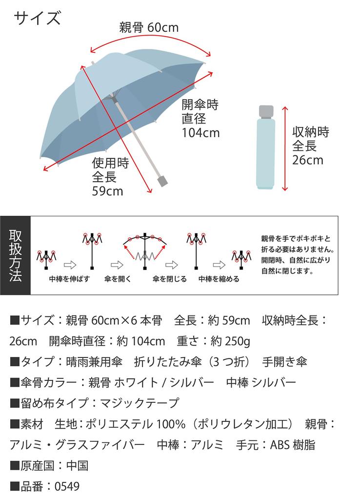 Cool Plus складной УФ-тепло и светоблокирующий большой мини-зонт для 60 см x 6 или более с защитой от УФ-излучения, класс 1, светоблокирующий зонт,