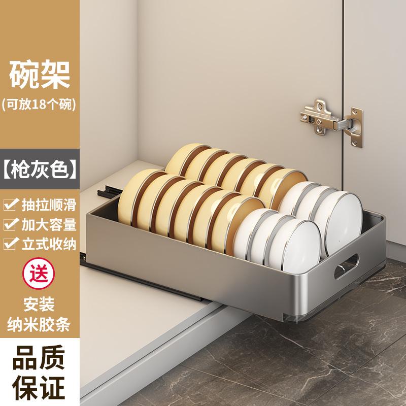 Многофункциональная кухонная выдвижная полка для хранения посуды из нержавеющей стали, выдвижная корзина, ящик, полка для посуды