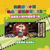 Genuine Crayon ShinChan Laser Card Dynamic Lightwave Theater Edition  Animation Cartoon Collection Peripheral Toy