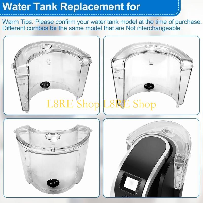 Резервуар для воды для кофеварки L8RE, легко моющийся, для кофемашин K200 K250