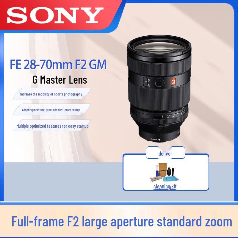 Sony Объектив FE 28-70mm F2 GM G Master для полнокадровых камер