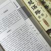 Классические литературные сборники: Наборы Deluxe Edition