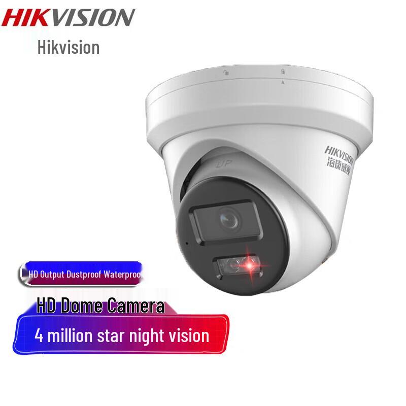 Hikvision 4MP POE Starlight Dome IP Camera CN plug (adapter included)