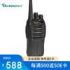OUXING Mag580 Профессиональная рация 5 Вт (Китайская версия)