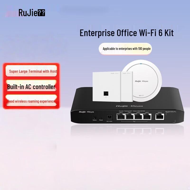Ruijie RG-EAP162(G)V2 WiFi 6 Whole-Home Wireless AP System