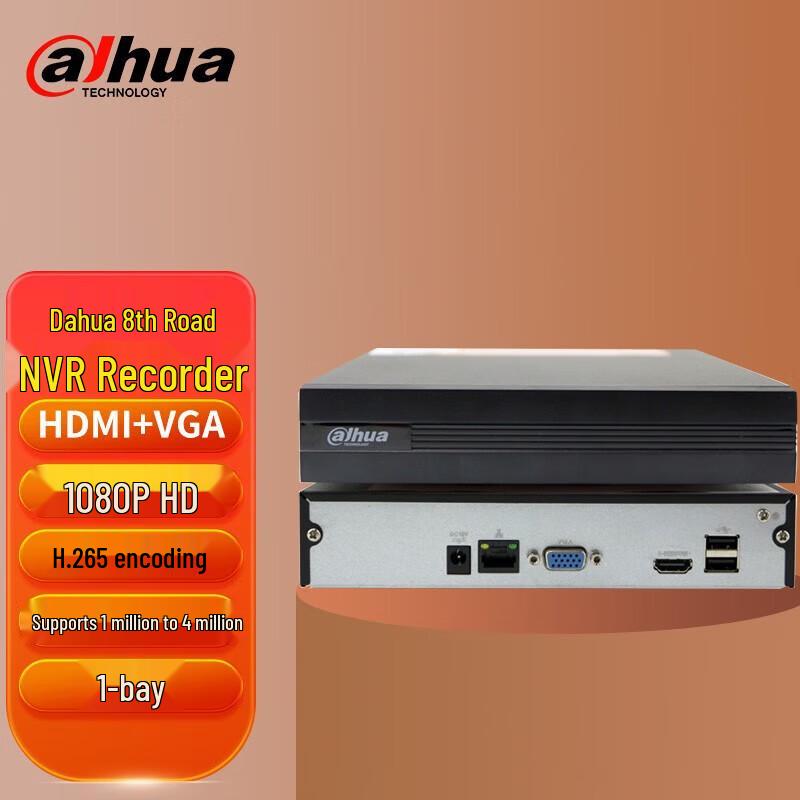 Dahua 8-Channel H.265 Network Video Recorder CN plug (adapter included)