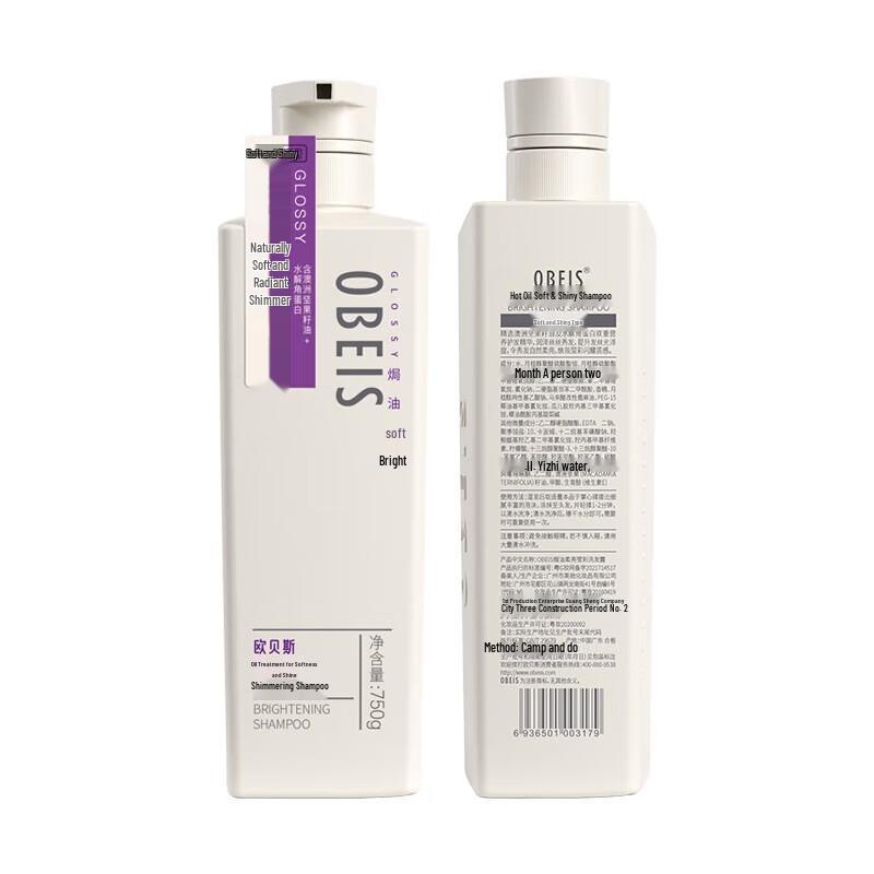 Obeis Hair Treatment & Brightening Shampoo 750ml