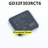 Новый и оригинальный GD32F303RCT6 GD 32-битный контроллер MCU микроконтроллер IC чип GD32F303 Интегральная схема IC чип