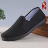 Мужские туфли Old Beijing Cloth Shoes - Мягкая подошва для улиц среднего и пожилого возраста, черные, без застежек