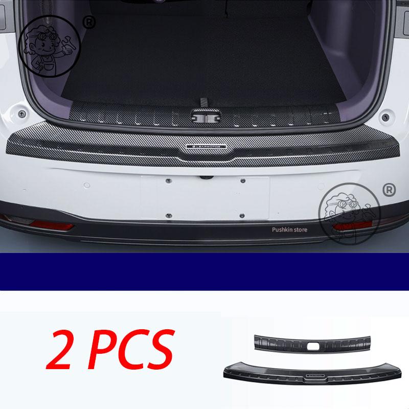 For leapmotor B10 2025 2026 Car Styling Trunk ABS Carbon fiber Threshold Strip Tailgate Anti Kick Accessories