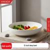 Керамическая многоцелевая глубокая миска VAKADA