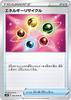 Колода Pokemon Card Game S5R Расширение «Товары для переработки энергии» Мастер стремительной атаки 062/070 (U необычный)