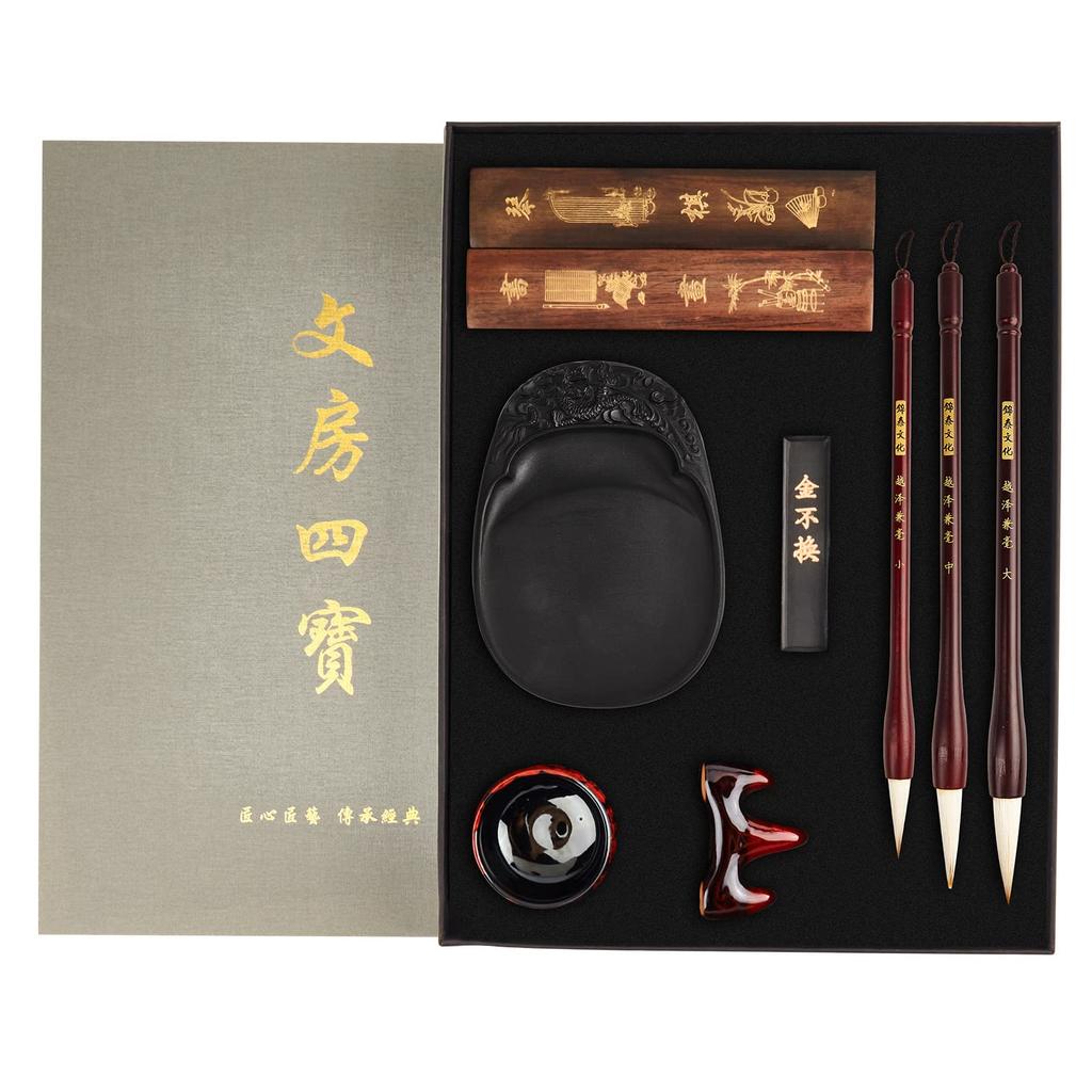 Easy Future Life Calligraphy Sutra Copying Calligraphy Set for Calligraphy Brush Water and Storage Stylish Set Set, Set, Adults, Tools, Brush, Rest,