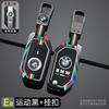 RLEB2 Motorcycle Remote Key Case Cover For BMW R1200GS R1250GS R1200RT K1600 GTGTL F850GS F750GS C400GT F900R F900XR R1200RS K1600GT