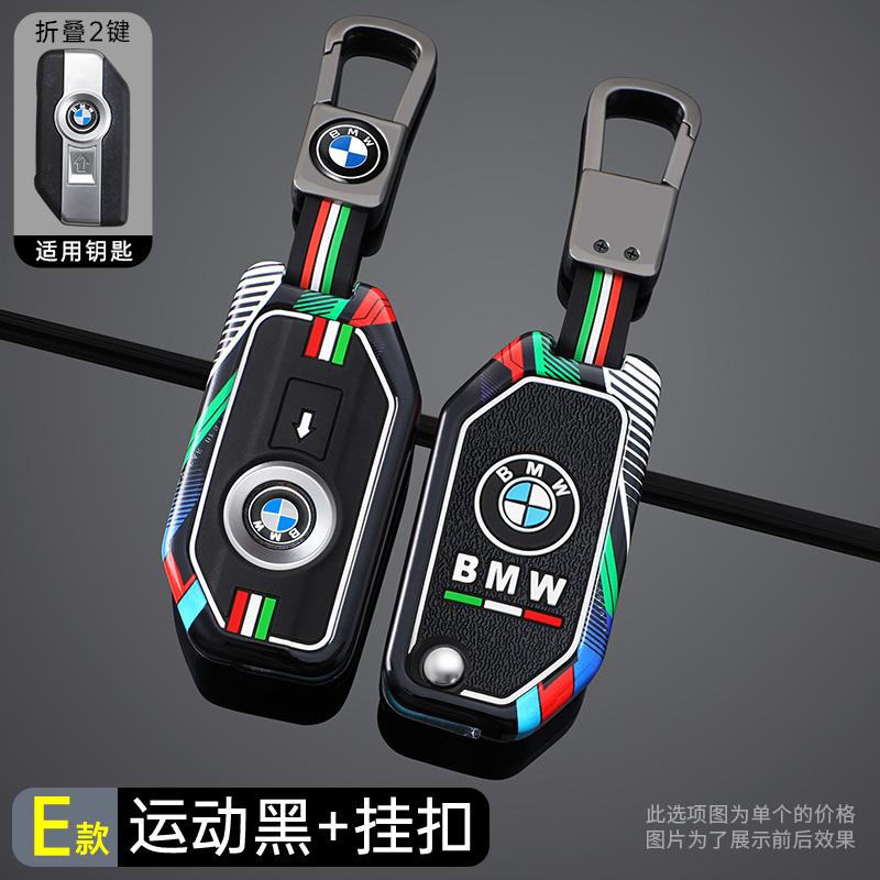 RLEB2 Motorcycle Remote Key Case Cover For BMW R1200GS R1250GS R1200RT K1600 GTGTL F850GS F750GS C400GT F900R F900XR R1200RS K1600GT