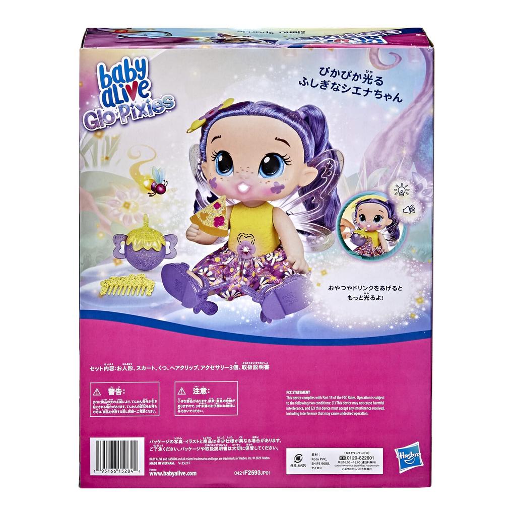 Hasbro Baby Alive GloPixies Siena Sparkle F2593, интерактивная электрическая кукла 26,7 см, светящаяся в темноте, для детей от 3 лет. Подлинный.