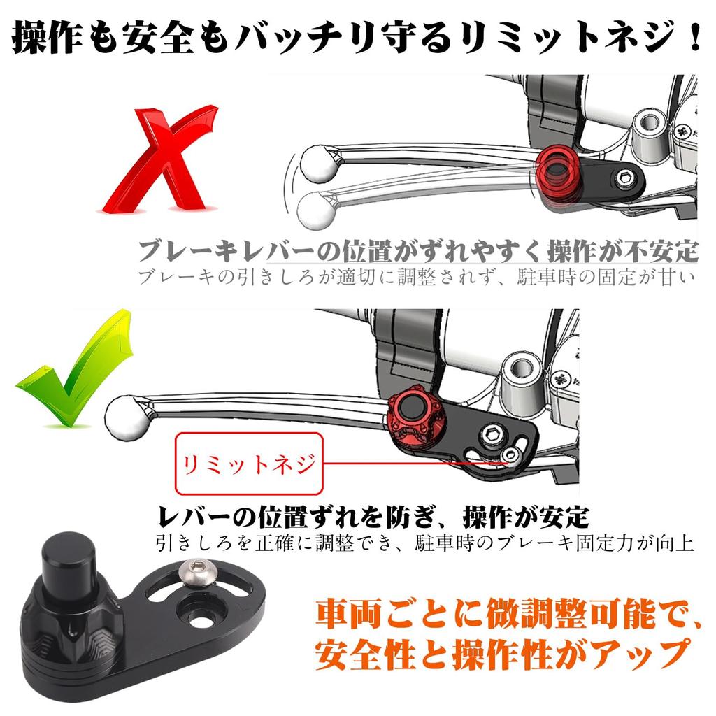 Универсальный переключатель стояночного тормоза для мотоцикла с простым руководством по эксплуатации. Предотвращает парковку на склонах и совместим с Cross Cub, Super Cub, Monkey.