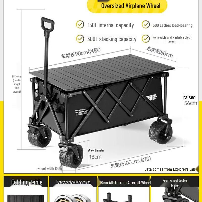Explorer Foldable Outdoor Camping Cart