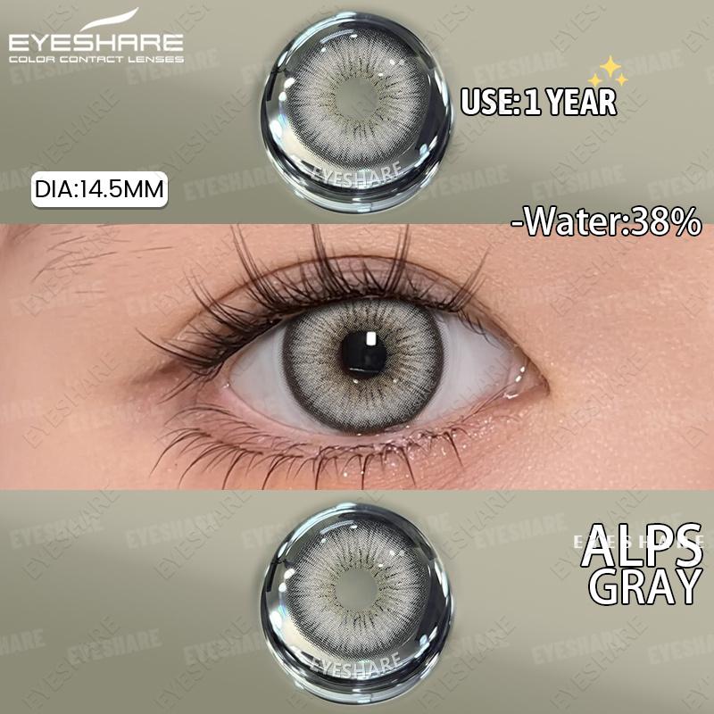 Eyeshare Новые цветные контактные линзы, черные натуральные мягкие линзы, зеленые цветные контактные линзы для макияжа, коричневые линзы, цветные косметические линзы, 1 пара