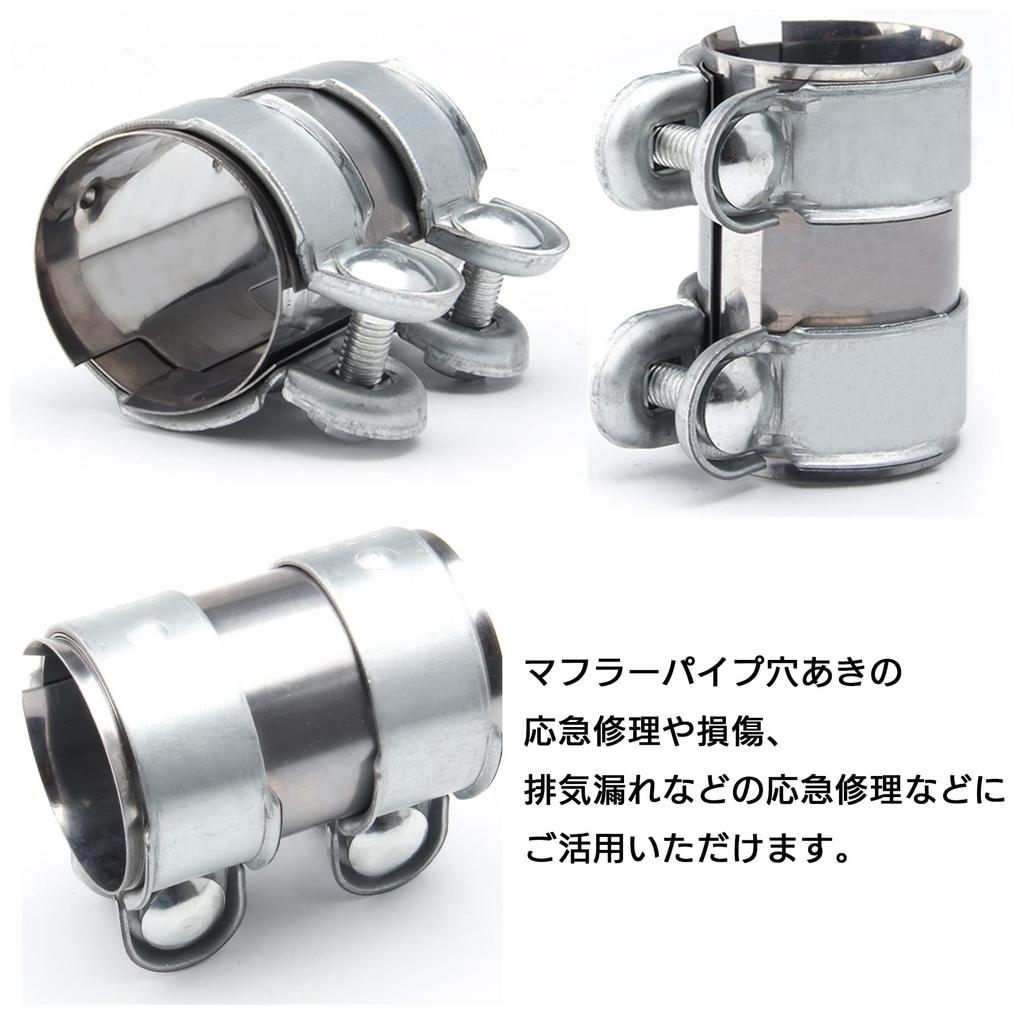 Moderno YM-290-MC YM-290-MC 2 шт. Мотоциклетные запчасти Нержавеющая сталь Универсальный глушитель Соединительная труба Хомут