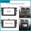 7 Inch Radio Fascia for Toyota Corolla 2007-2013 2 Din GPS DVD Stereo CD Panel Dash Mount Installation Trim Kit Frame