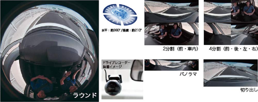 Kenwood Outdoor Dash Cam DRV-CW560-K with 360° Shooting, Parking Surveillance Recording, Wireless LAN, and 32GB microSDHC Card Included