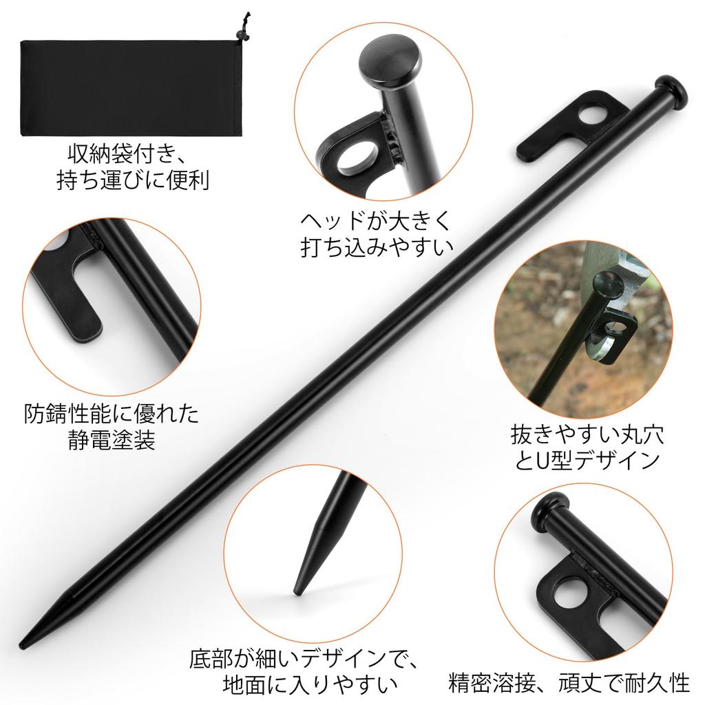 CHANGE MOORE Палатка Углеродный набор из сумки для хранения Углеродистая сталь Кованые колышки для кемпинга Горные, каменистые, песчаные, жесткие, луговые, стальные, 30 см, 9 мм, 6 шт., в комплекте, колышек,