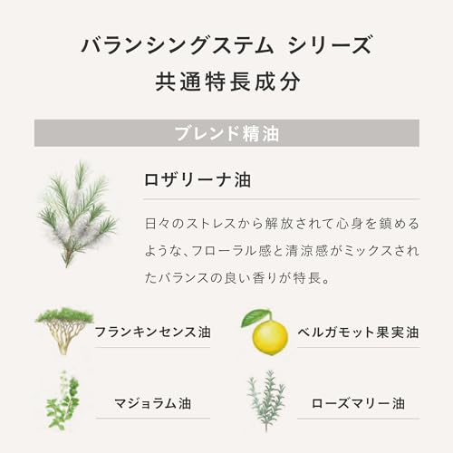 THREE Facial Cleanser Balancing Stem Jelly Wash 100g