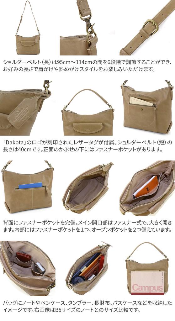 Shoulder Bag Genuine Leather Charlotte 1033665 Camel [Dakota] Women's DA-1033665-45